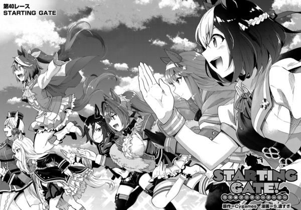 ウマ娘 シングレも良いけどこっちも面白くてオススメだよ パカ娘速報 ウマ娘まとめブログ