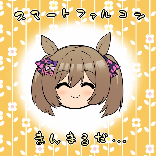 ウマ娘 クイズ 画像に隠れたファル子を探せ パカ娘速報 ウマ娘まとめブログ