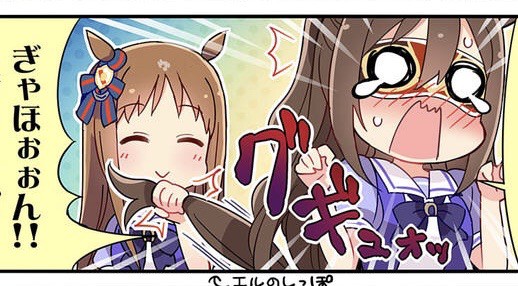ウマ娘 先行に地固めスキル付けるのってどうなの 意味ない パカ娘速報 ウマ娘まとめブログ