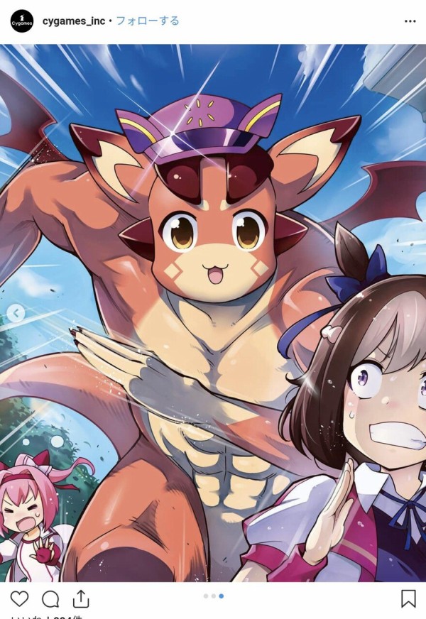 ウマ娘 謎のエルーンにサンバイザーちゃん グランブルーファンタジーコラボが発表された時のみんなの反応 パカ娘速報 ウマ娘まとめブログ