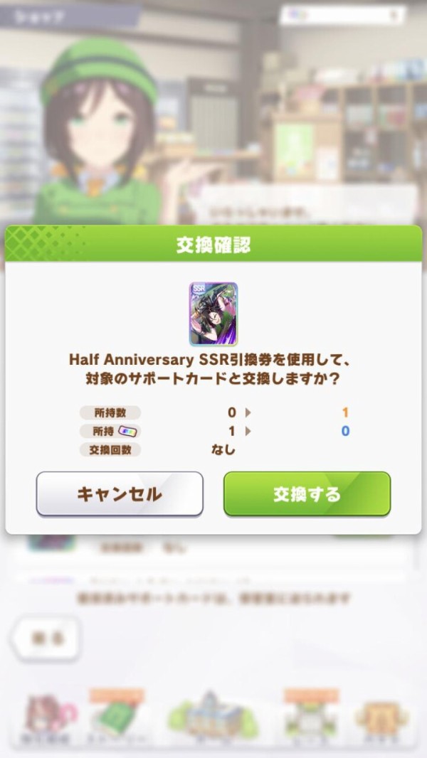 ウマ娘 エアシャカールの可愛い画像ください 無いです パカ娘速報 ウマ娘まとめブログ