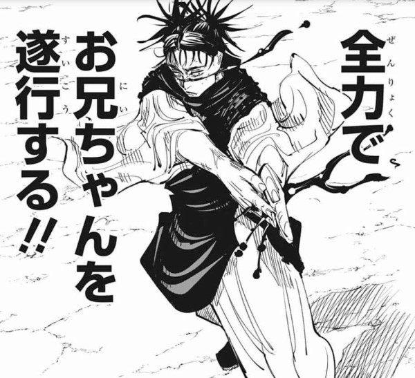ウマ娘 ライスシャワー初育成を全力で楽しむトレーナーさん パカ娘速報 ウマ娘まとめブログ