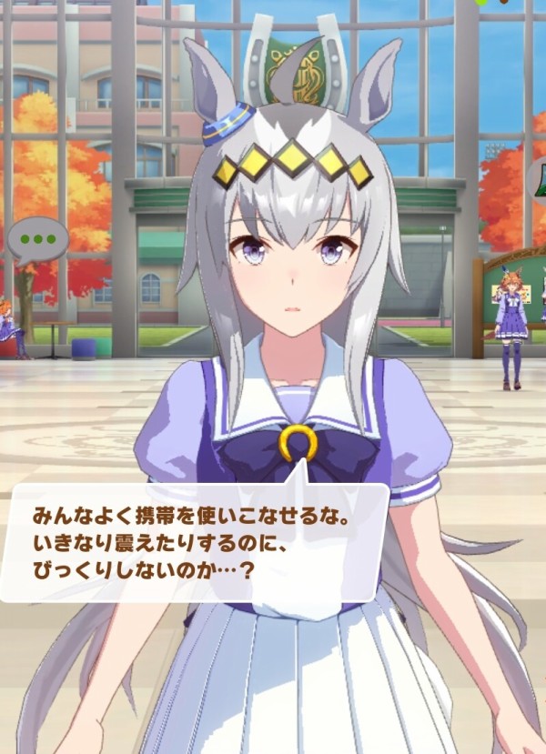 ウマ娘用に長いスマホって無いのかな パカ娘速報 ウマ娘まとめブログ