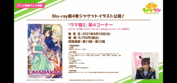 ウマ娘 ウマ箱交換チケット実質天井半額券だった パカ娘速報 ウマ娘まとめブログ ウマ娘 ウマ箱交換チケット実質天井半額券だった パカ娘速報 ウマ娘まとめブログ