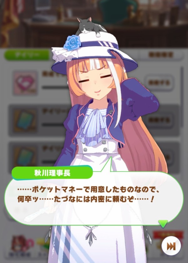 ウマ娘 絶不調やる気効果アップvs友情トレ4 たづな パカ娘速報 ウマ娘まとめブログ ウマ娘 絶不調やる気効果アップvs友情トレ4 たづな パカ娘速報 ウマ娘まとめブログ