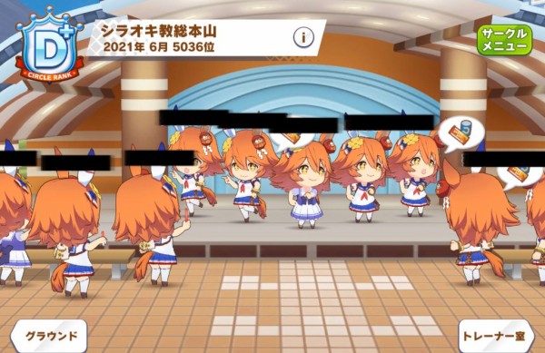 ウマ娘 全然違うじゃん 言ったよね 30はスタミナカンスト前提 金回復3つは用意しとけ って ほかジェミニ杯ネタ画像 パカ娘速報 ウマ娘まとめブログ