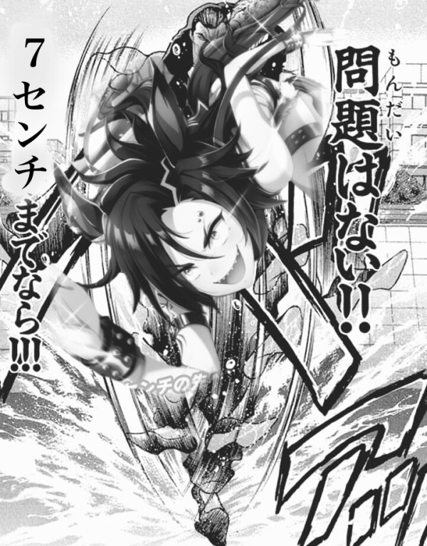 ウマ娘 コラ技術高いやつこの画像完成させてくれ ウマコラ パカ娘速報 ウマ娘まとめブログ
