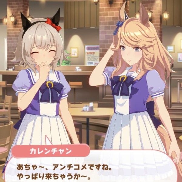 ウマ娘 カレンチャンとファル子は不仲という謎の風潮 パカ娘速報 ウマ娘まとめブログ