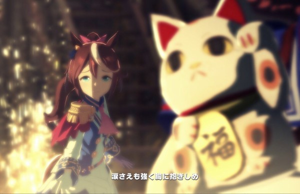 先輩 と ウマ 娘