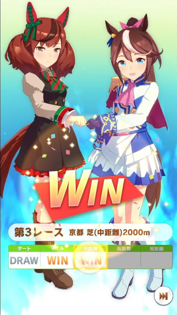 ネイチャの勝負服ほんと地味 ネイチャ 中身 の私服はセンス有るぞ パカ娘速報 ウマ娘まとめブログ