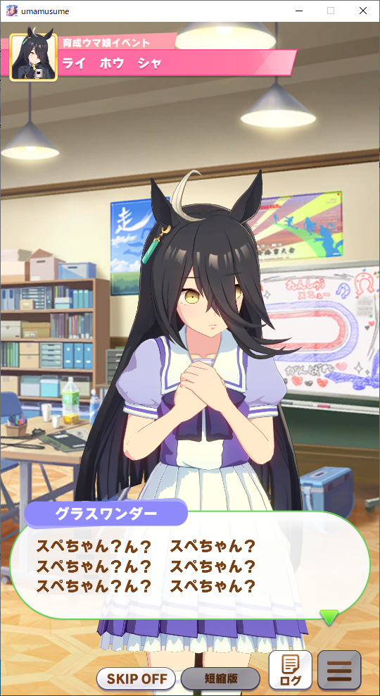 ウマ娘 たんぽぽグラスはほっこりする パカ娘速報 ウマ娘まとめブログ