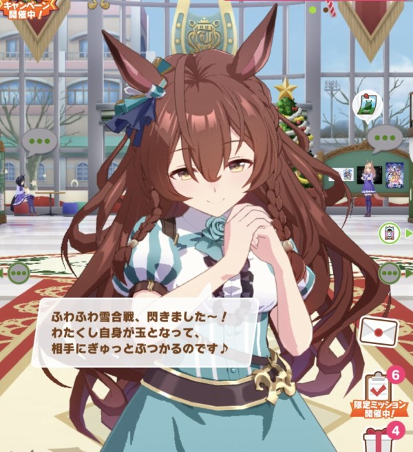 メジロウマ娘】描きおろし] W8-29 メジロマックイーン (スペシャル