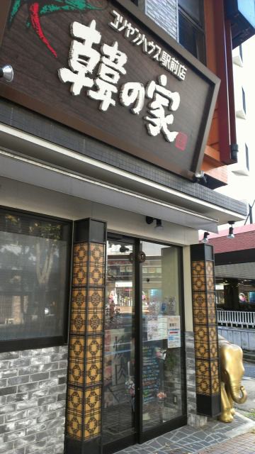 2013年11月2日のタッチ : pakupakupippiのblog