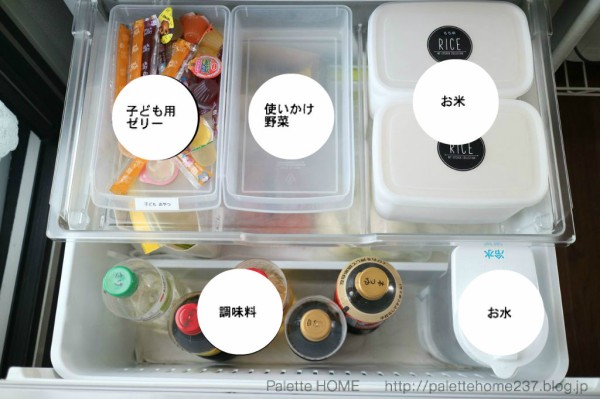 米、野菜の冷蔵庫