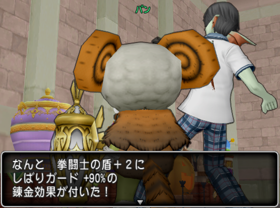 今さら聞けない 拳闘士の盾ってなに 下町豆腐屋の炎の金策ブログ