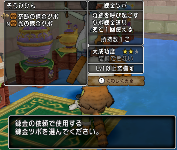 今さら聞けない 拳闘士の盾ってなに 下町豆腐屋の炎の金策ブログ
