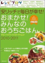 五目釜めしの素で ツナ釜めし Misaco S Kitchen