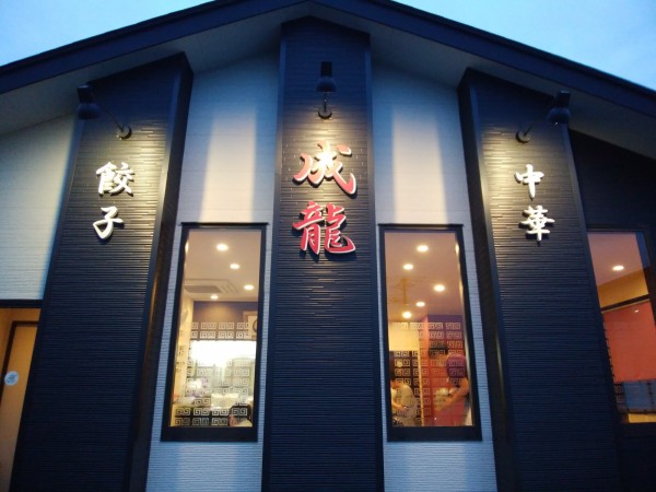 やなぎ まち 皮膚 科