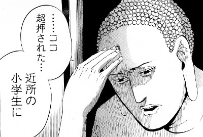 フランス人 抗うつ効果がある気がする 聖 おにいさん フランスの反応 ぱんだ とらんすれーたー