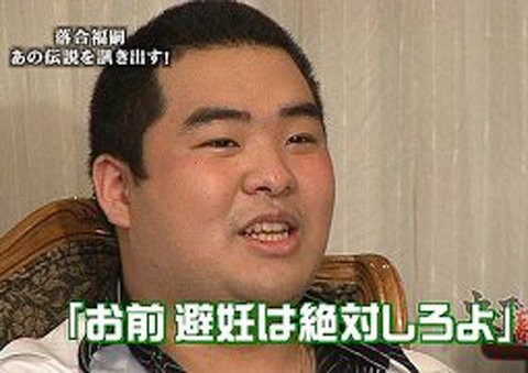 落合の息子 フクシ君こと落合福嗣が大手声優事務所入りwww パンダの気になる速報