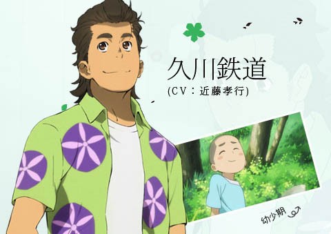 人気アニメ あの花 実写化 めんま役 浜辺美波が可愛すぎる件 パンダの気になる速報