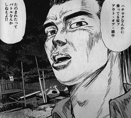 調査 死語ランキングなうwww パンダの気になる速報