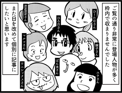 767おまけ 自己犠牲呪文 メガンテ ぱんをたずねて00里ちょい Powered By ライブドアブログ