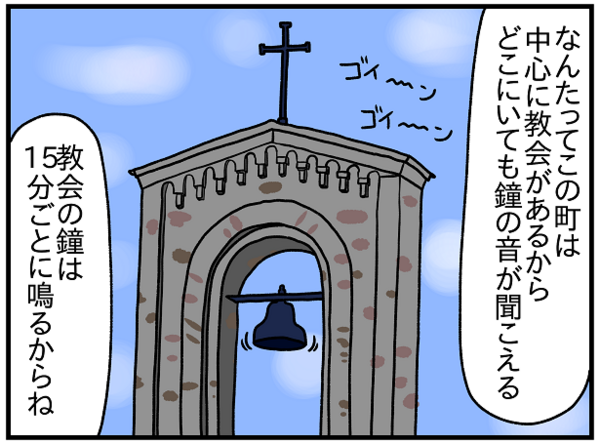 339 教会の鐘と共に生きる ぱんをたずねて2000里ちょい Powered By ライブドアブログ
