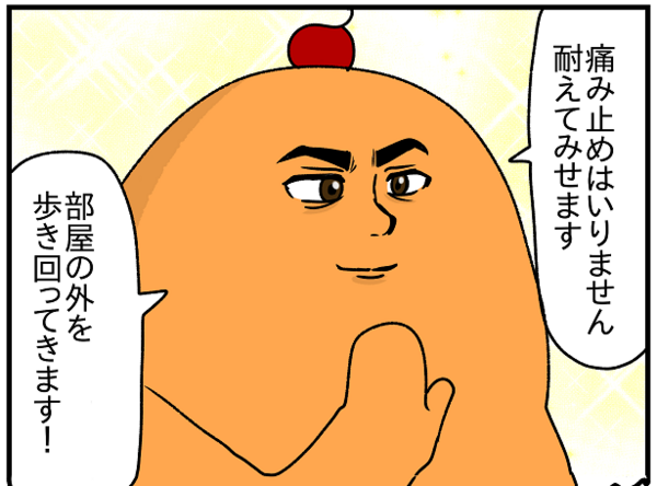 451 クリスの嫌いなナレーション ぱんをたずねて00里ちょい Powered By ライブドアブログ