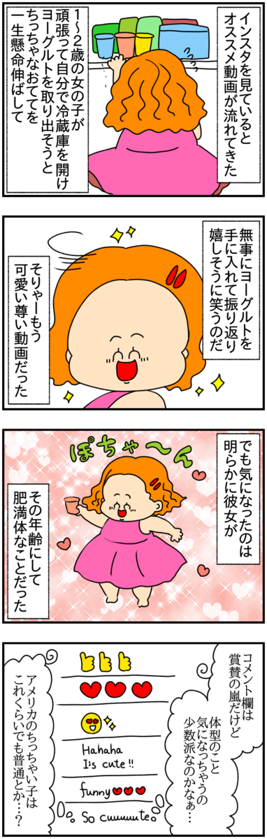 1614 クソコメ ってなんだろう ぱんをたずねて00里ちょい Powered By ライブドアブログ