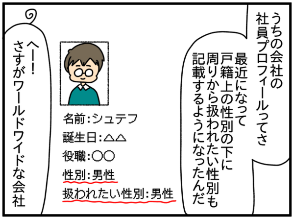 1752続き 初 ブンデスリーガ観戦 ぱんをたずねて00里ちょい Powered By ライブドアブログ