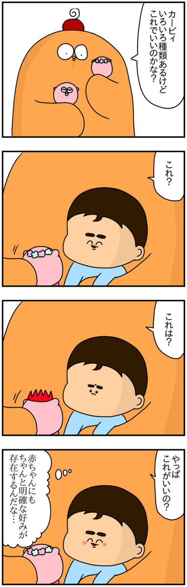 697おまけ ぬいぐるみにうるさい赤ちゃん ぱんをたずねて00里ちょい Powered By ライブドアブログ 697おまけ ぬいぐるみにうるさい赤ちゃん ぱんをたずねて00里ちょい Powered By ライブドアブログ