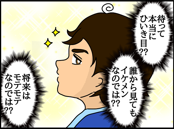 962 フリちゃんの未来 ぱんをたずねて00里ちょい Powered By ライブドアブログ 962 フリちゃんの未来 ぱんをたずねて00里ちょい Powered By ライブドアブログ