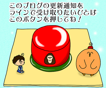 2365.日本語で「我が子以外の子供」をなんと呼ぶかという話 : ぱんを