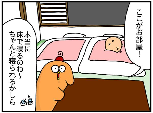 767おまけ 自己犠牲呪文 メガンテ ぱんをたずねて00里ちょい Powered By ライブドアブログ