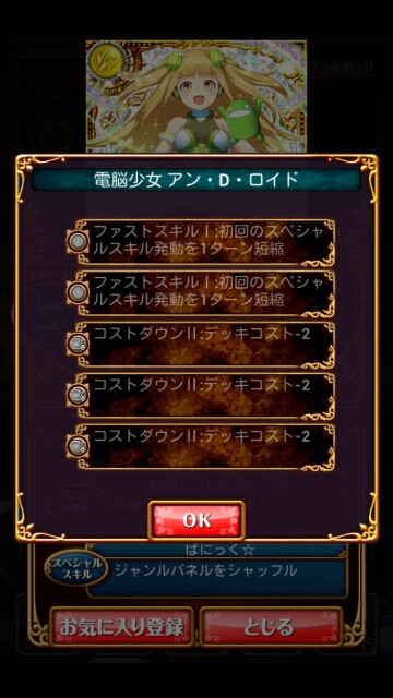 潜在能力開放開放 エーテルグラスは誰に使うべき イベント精霊編 ハクア紀 魔法使いと黒猫のウィズ攻略日記 潜在能力開放開放 エーテルグラスは誰に使うべき イベント精霊編 ハクア紀 魔法使いと黒猫のウィズ攻略日記
