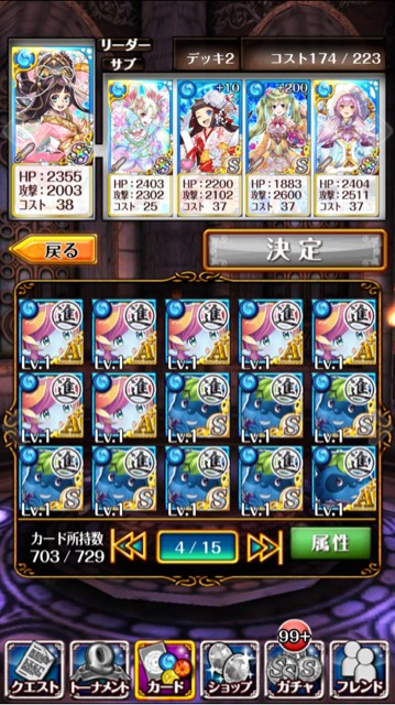 Demon S Blader デーモンズブレイダーをノーコン攻略出来るデッキ集 ハクア紀 魔法使いと黒猫のウィズ攻略日記