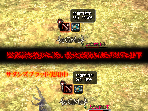 考察 Int上限と魔法攻撃力上限について マビノギ 統ばる星 チラ裏ブログ