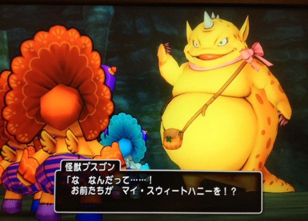 図鑑に載せたい パニーニは複数形 アストルティアの見習い武闘家