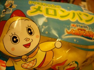 黄色くて丸いもの ちょびっとごっこ