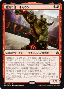 統率者】赤青ギャンブルデッキ【EDH】 : 雑用係のお掃除