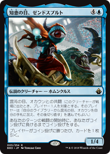 統率者 赤青ギャンブルデッキ Edh 雑用係のお掃除