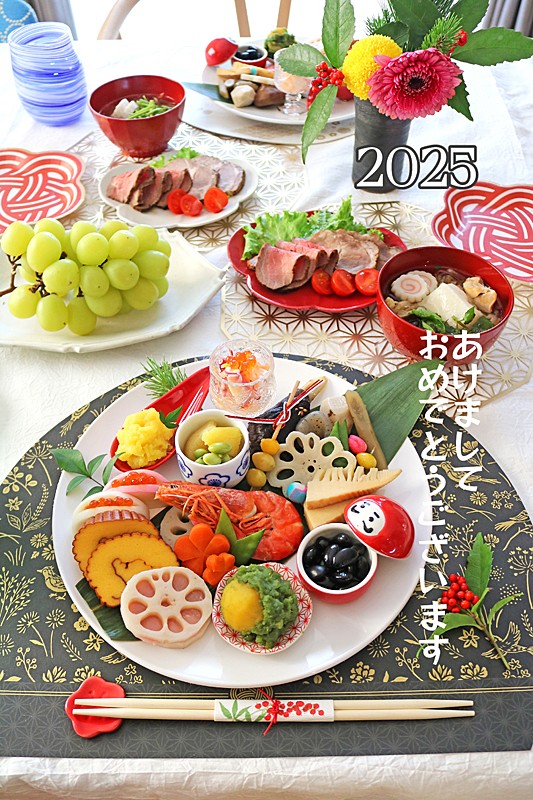 2025明けましておめでとうございます！ワンプレートおせち : ぱおの