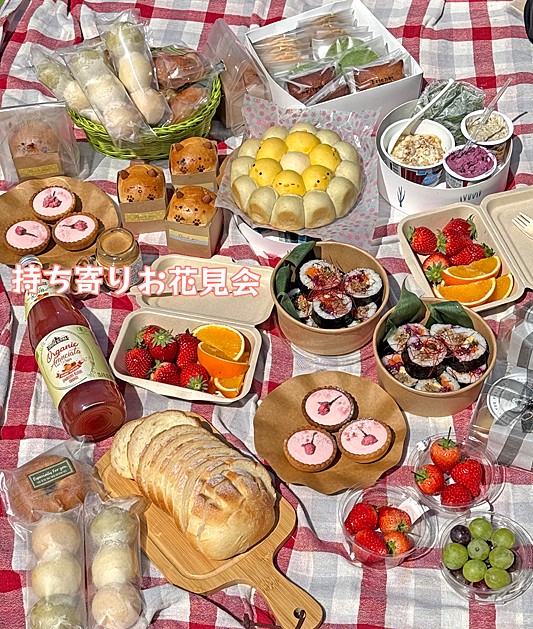 週末は新宿御苑で持ち寄りお花見会でした！ : ぱおの簡単おうちごはん