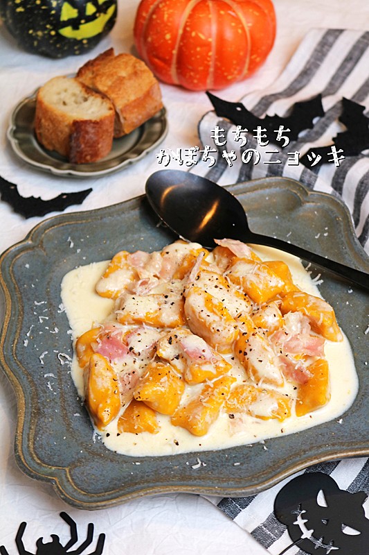 食品 【ラム様】スープ エビ 栗かぼちゃ 手作り 菓子パン 惣菜パン