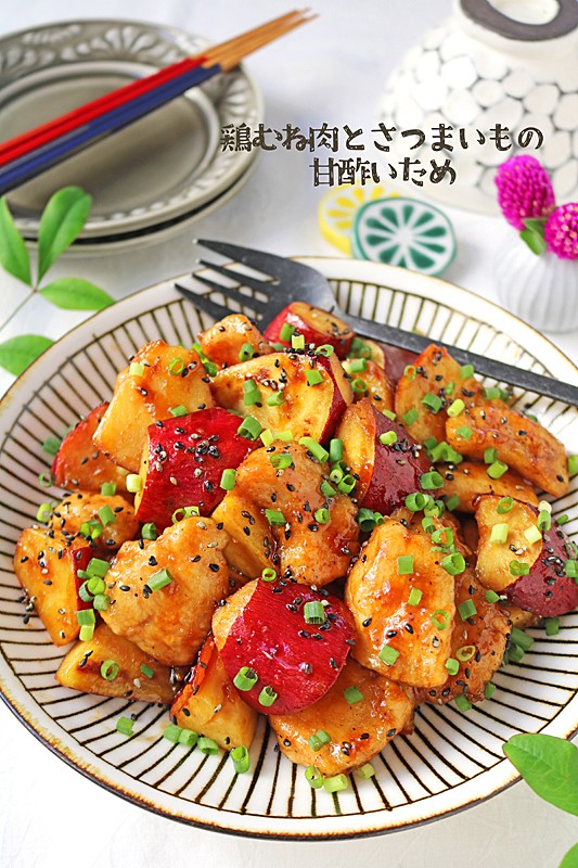 もっちり柔らか♪鶏むね肉とさつまいもの甘酢炒め！ : ぱおの簡単