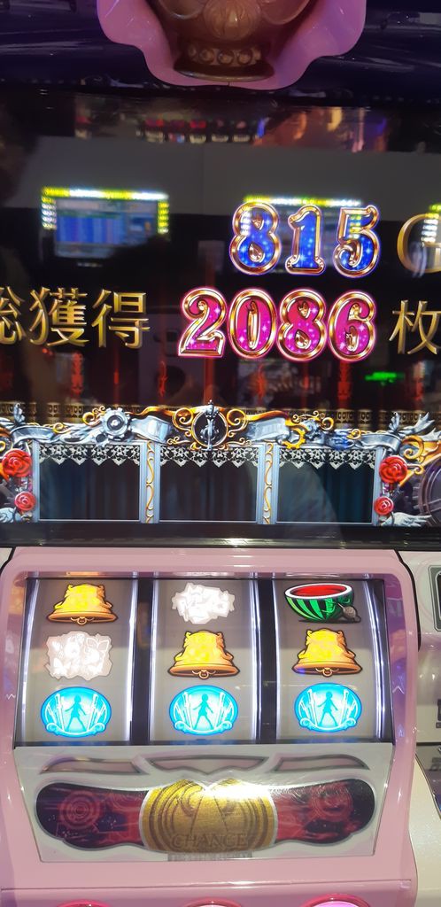 パチスロ日記２００ ヒット アウェイ まんじろうの玉入れ日記