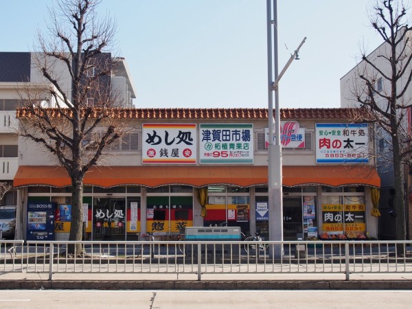 愛知】 名古屋の市場めぐり＠瑞穂区・昭和区① : BQ ～B-spot