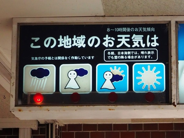 a*3様 苫前 古丹別 駅前 花井商店 看板　昭和　レトロ　地方商店　希少コレク 昭和レトロな商店街-大阪市西成区：玉出 - よっちんのフォト日記