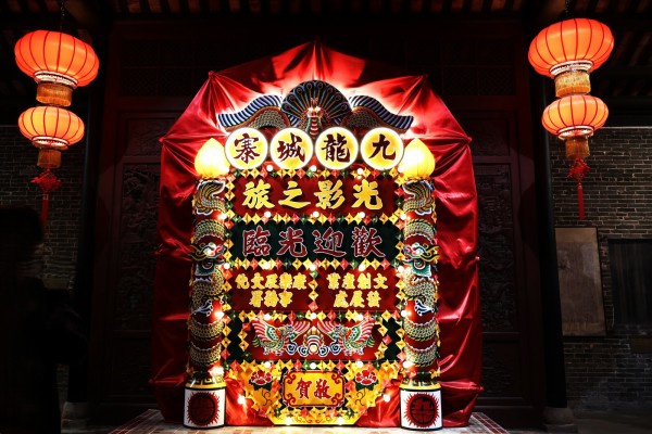 香港】 九龍城寨 光影之旅展へ行ってきた！ : BQ ～B-spot Explorer